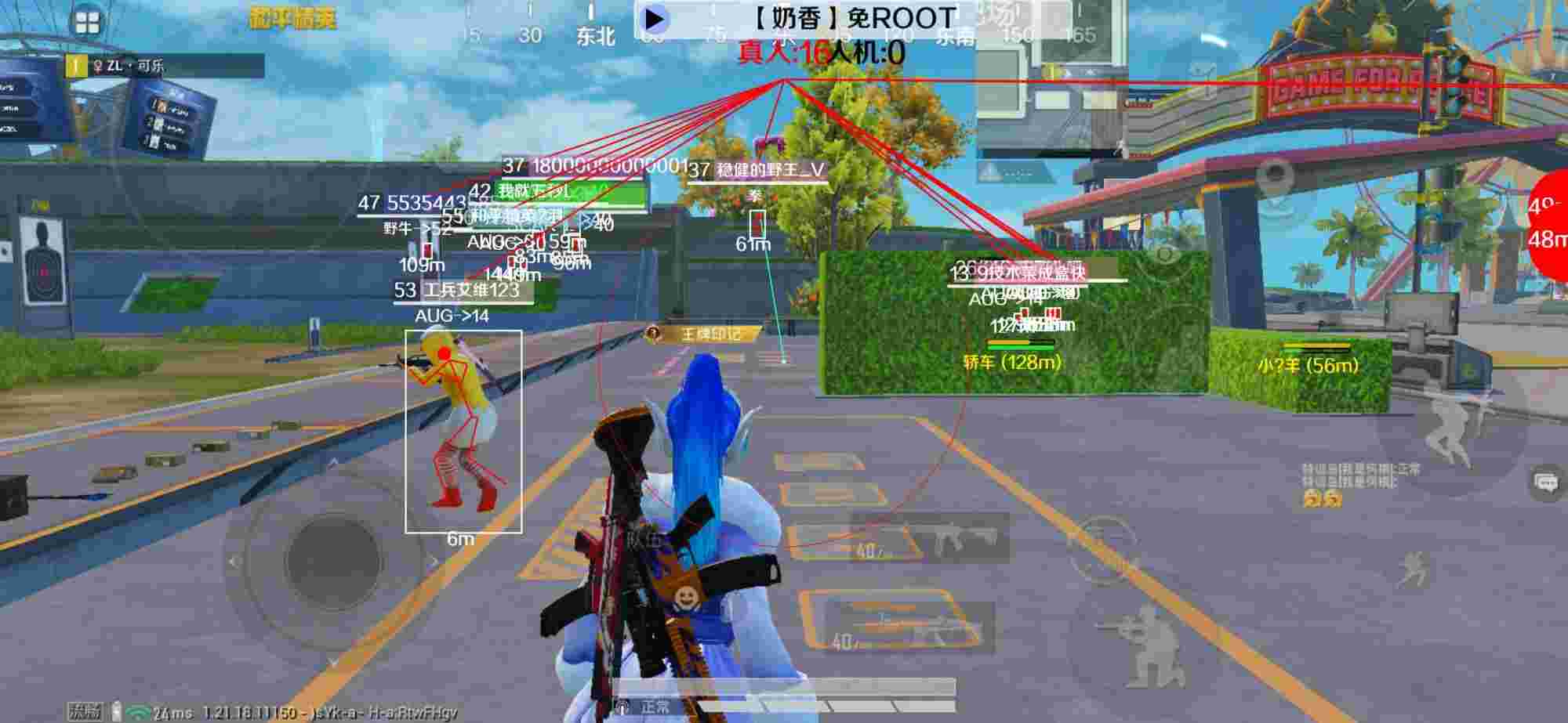 和平精英辅助《布丁》改名《奶香》依旧稳定中 - 和平精英狙击模式装外挂辅助预览图